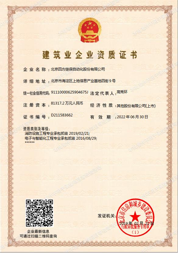 rb88随行版-rb88手机随行版登录入口