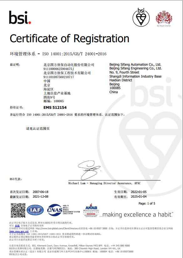 rb88随行版-rb88手机随行版登录入口